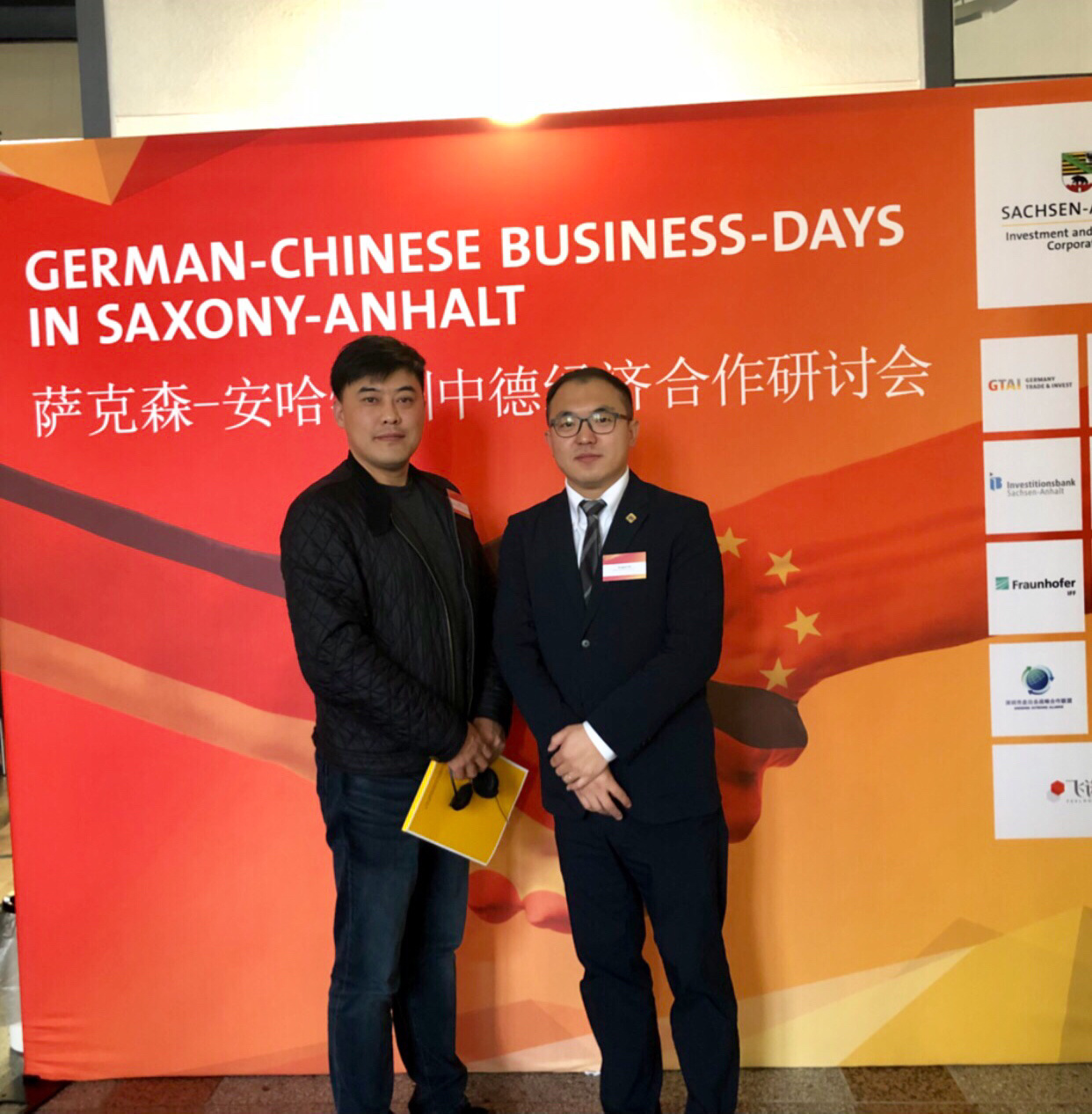 未雨綢缪，務(wù)實合作(zuò)---荷蘭、德(dé)國(guó)商(shāng)務(wù)考察