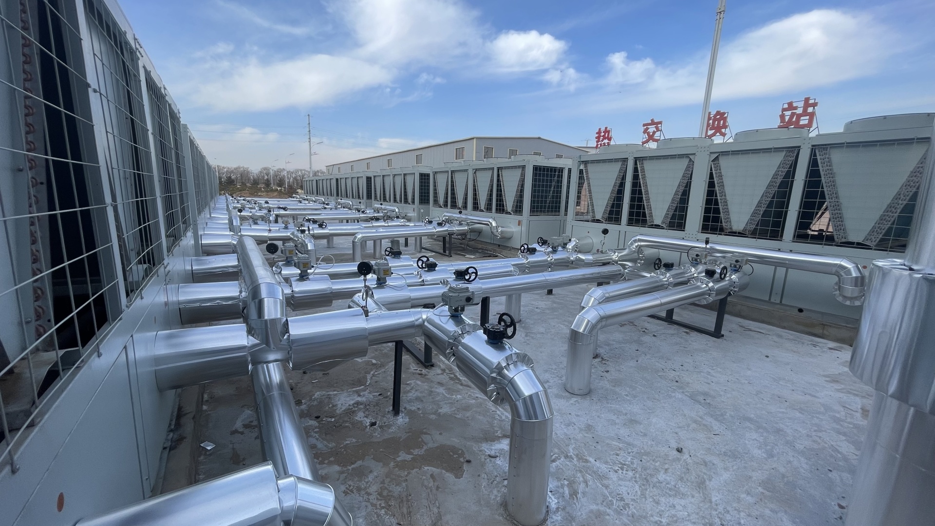 Shanxi Coal Mine Comprehensive Waste Heat Utilization Project